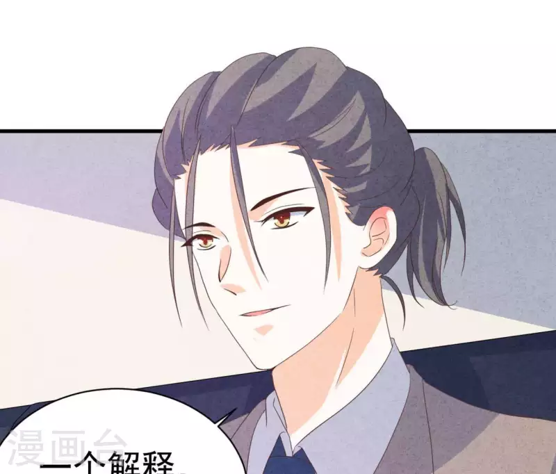 第86话 她只能是我的女人(1/2)-第86话