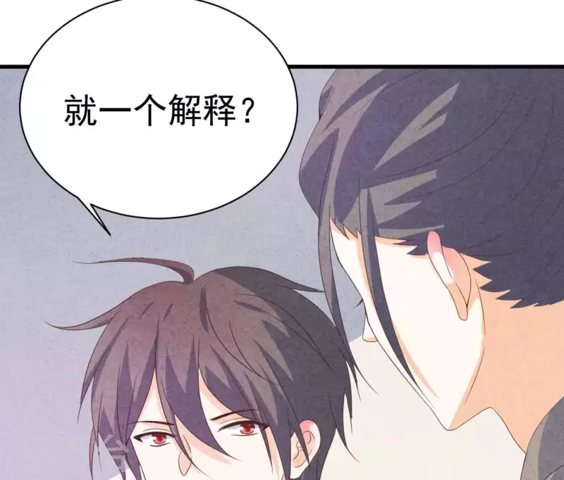 第86话 她只能是我的女人(1/2)-第86话