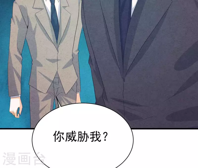 第86话 她只能是我的女人(1/2)-第86话