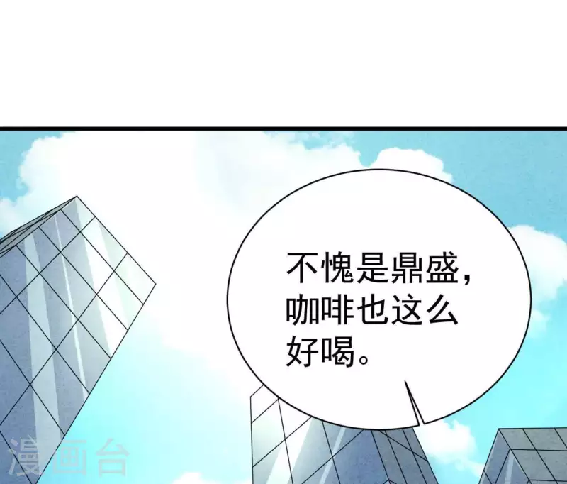 第86话 她只能是我的女人(1/2)-第86话