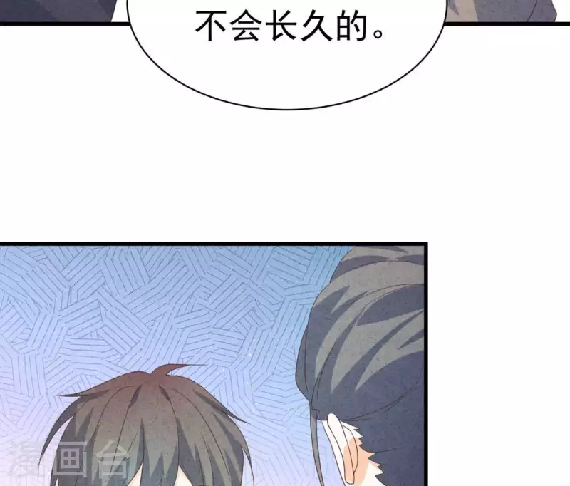 第86话 她只能是我的女人(1/2)-第86话