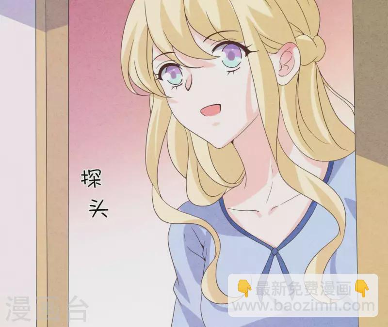 第90话 你还有良心吗？(1/2)-第90话