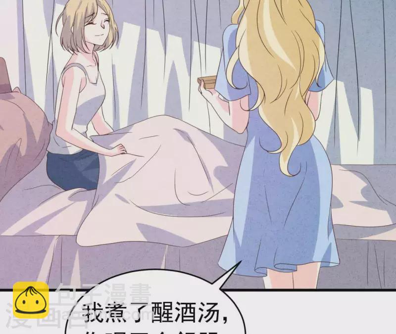 第90话 你还有良心吗？(1/2)-第90话