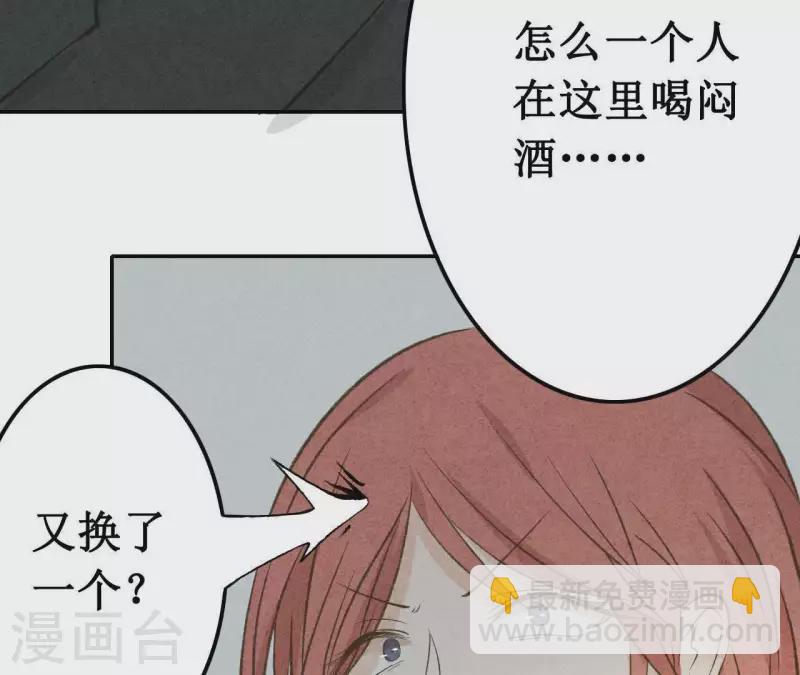 第10话 是时候放手了？-第10话