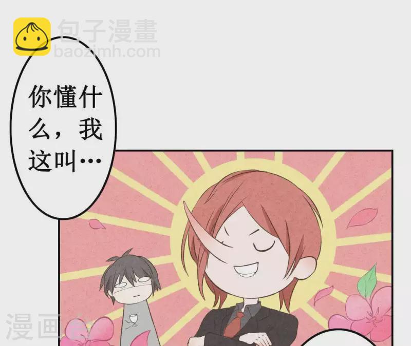 第10话 是时候放手了？-第10话