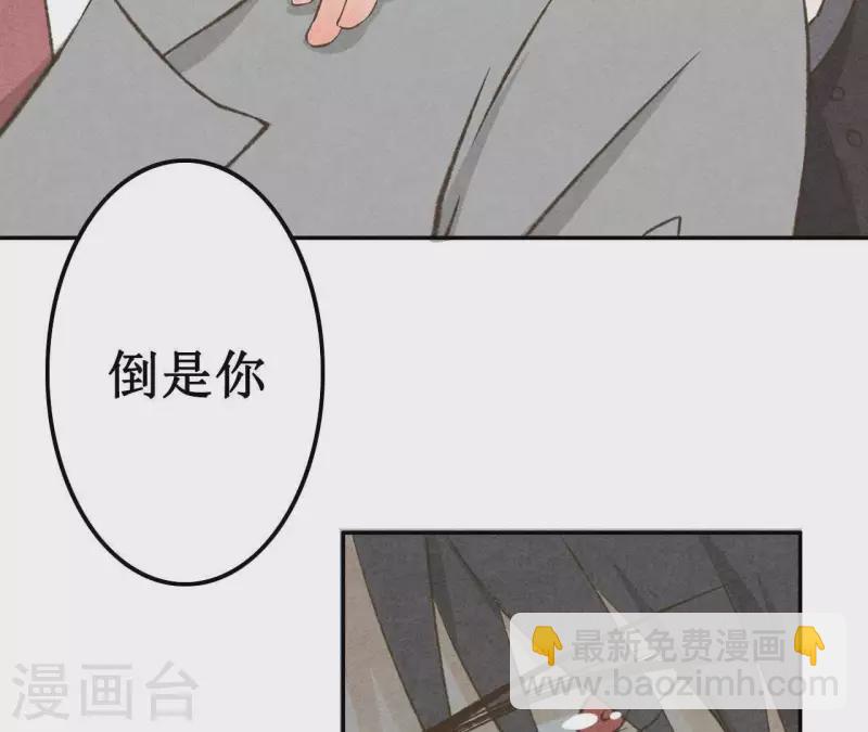 第10话 是时候放手了？-第10话