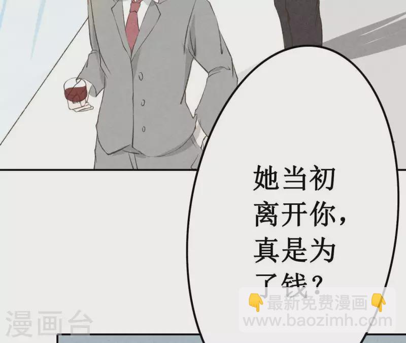 第10话 是时候放手了？-第10话