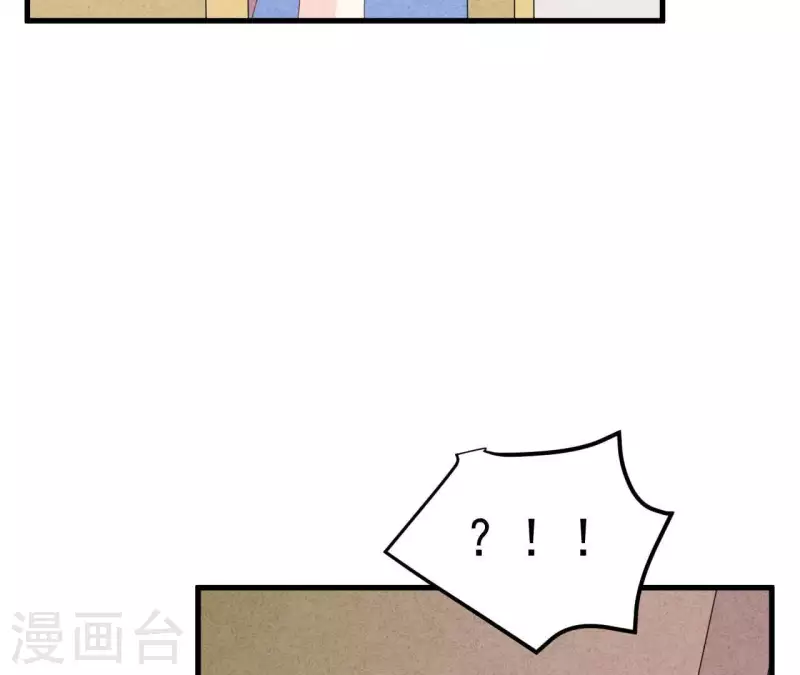 第92话 好了伤疤忘了了疼(1/2)-第92话