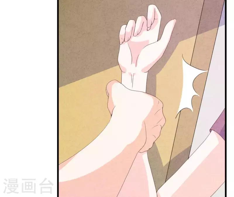 第92话 好了伤疤忘了了疼(1/2)-第92话