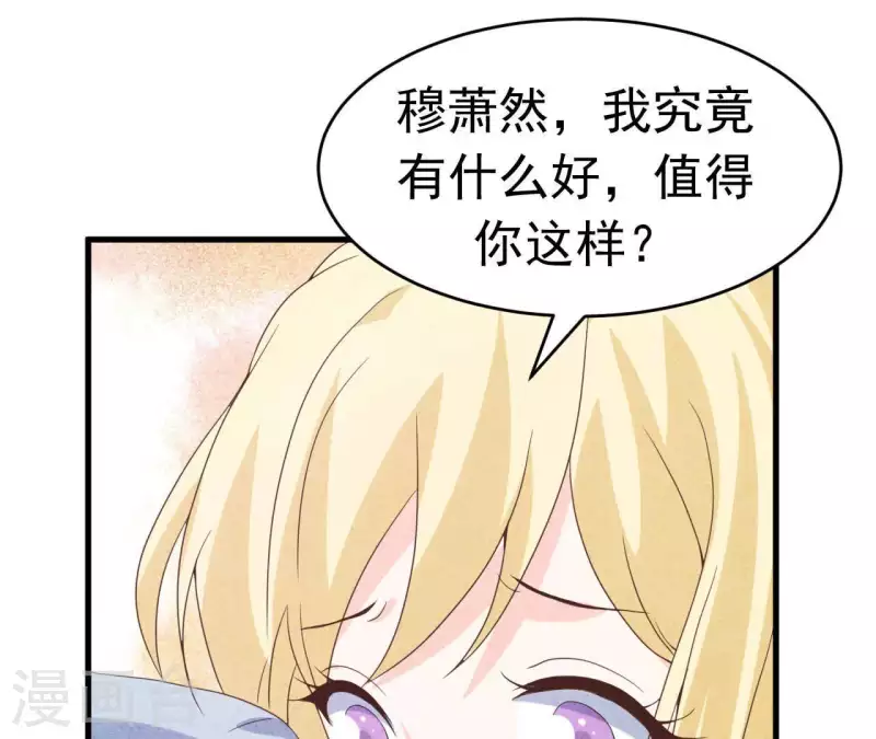 第92话 好了伤疤忘了了疼(1/2)-第92话