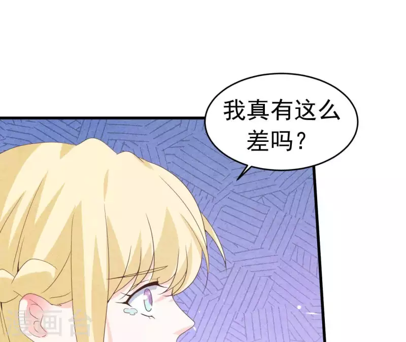 第92话 好了伤疤忘了了疼(1/2)-第92话