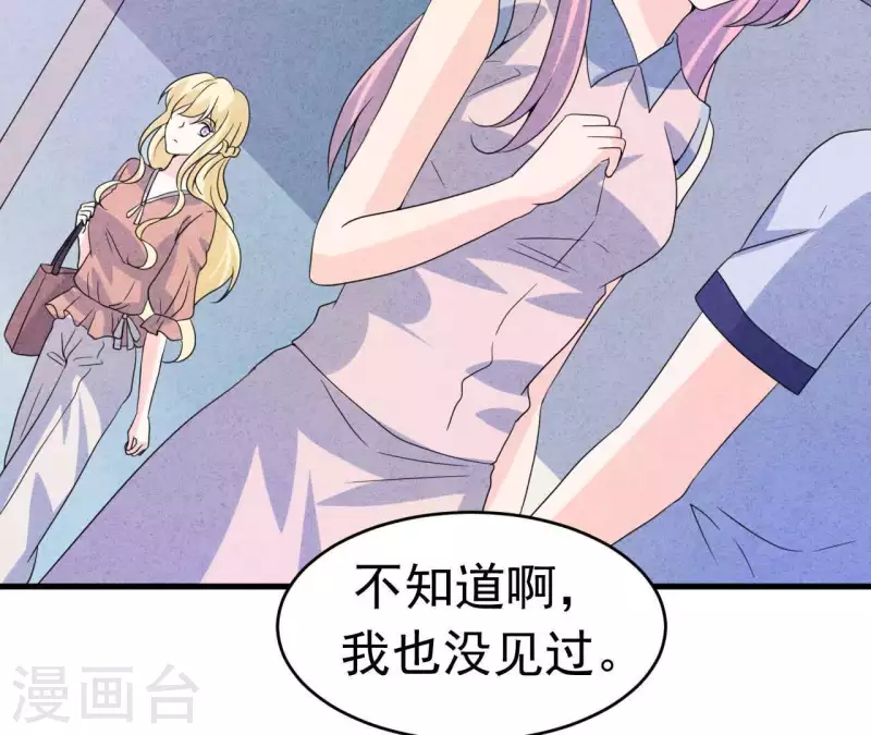 第92话 好了伤疤忘了了疼(1/2)-第92话