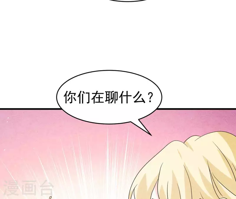 第92话 好了伤疤忘了了疼(1/2)-第92话