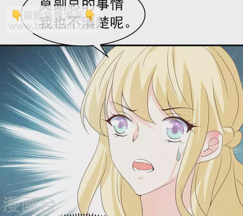 第92话 好了伤疤忘了了疼(1/2)-第92话