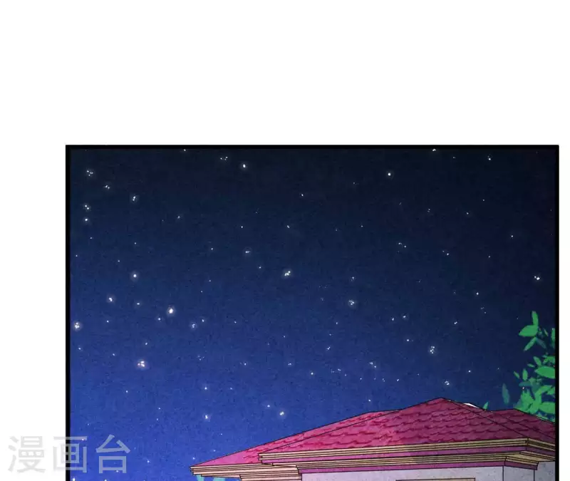 第92话 好了伤疤忘了了疼(1/2)-第92话