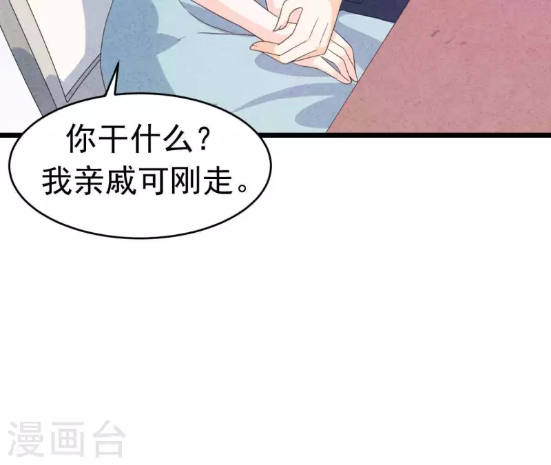 第94话 奶奶出事(1/2)-第94话