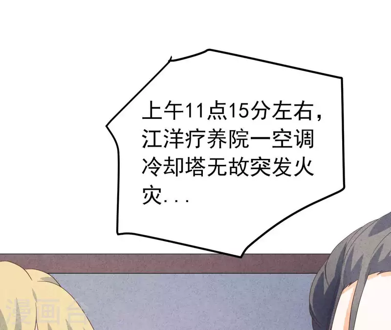 第94话 奶奶出事(1/2)-第94话