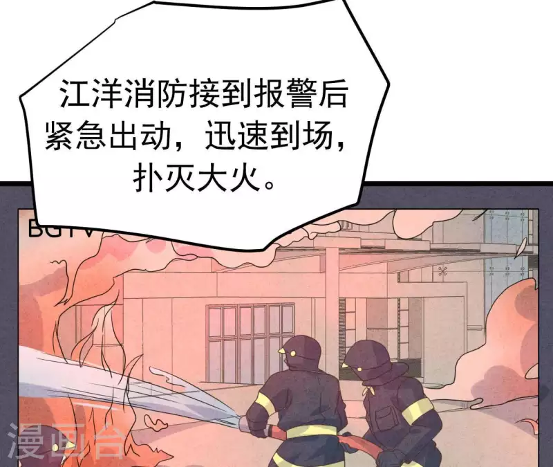 第94话 奶奶出事(1/2)-第94话