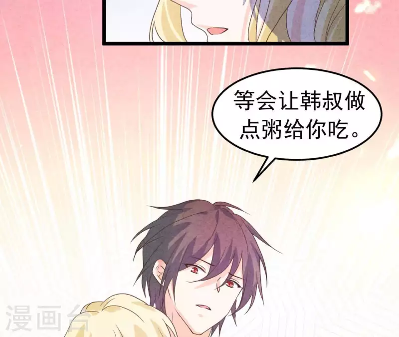 第96话 天助我也(1/2)-第96话