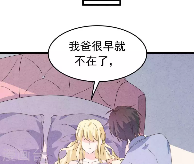 第96话 天助我也(1/2)-第96话