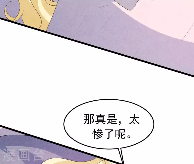 第96话 天助我也(1/2)-第96话