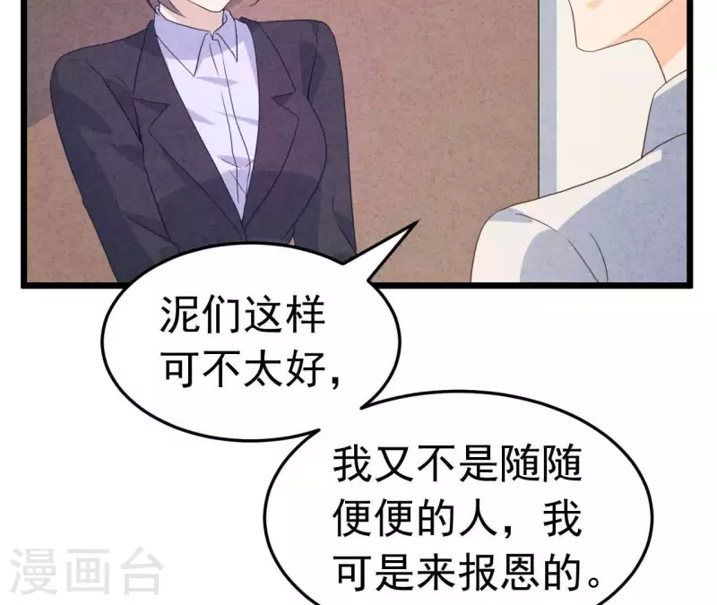 第96话 天助我也(1/2)-第96话