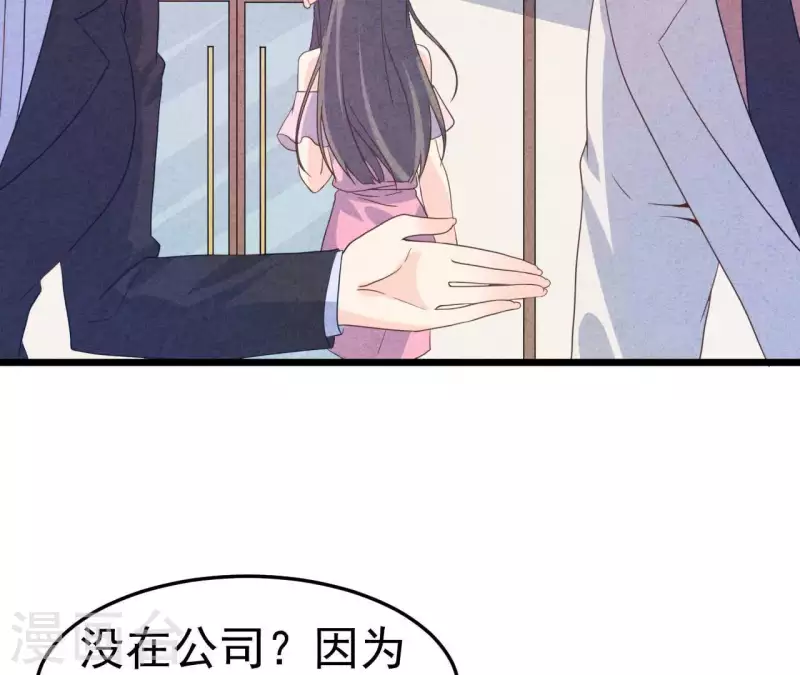 第96话 天助我也(1/2)-第96话