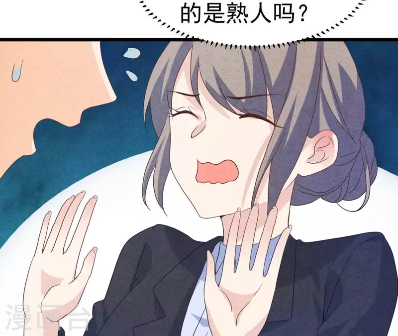 第96话 天助我也(1/2)-第96话