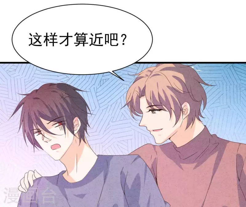 第100话 你们在聊什么？(1/2)-第100话