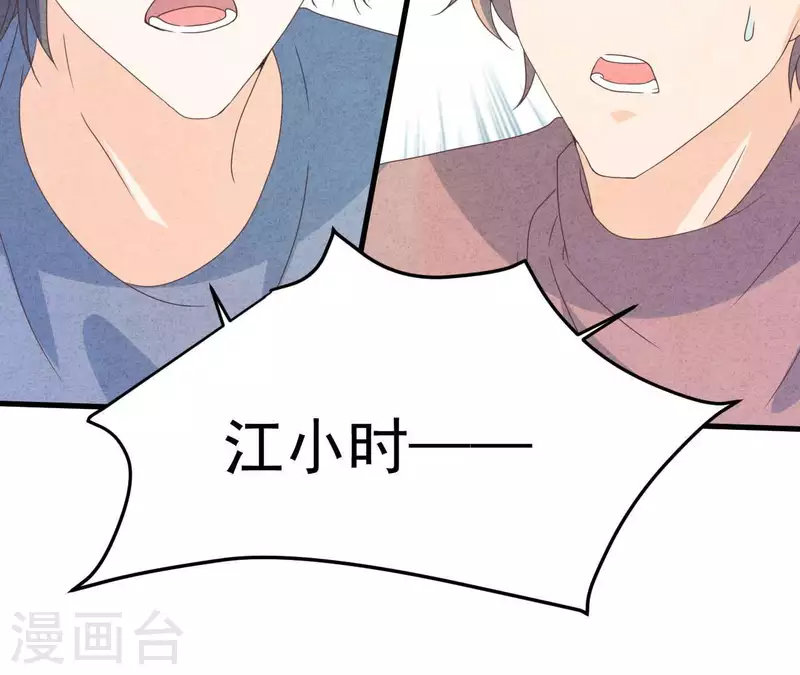 第100话 你们在聊什么？(1/2)-第100话