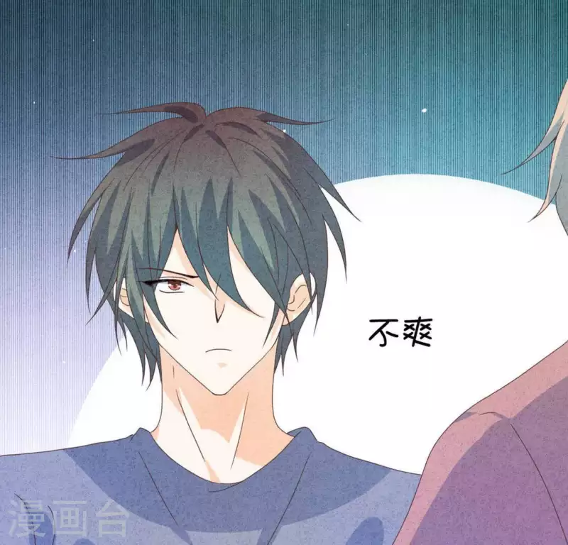 第100话 你们在聊什么？(1/2)-第100话