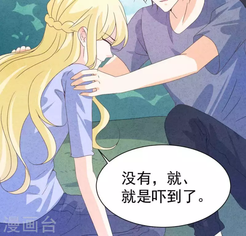 第100话 你们在聊什么？(1/2)-第100话