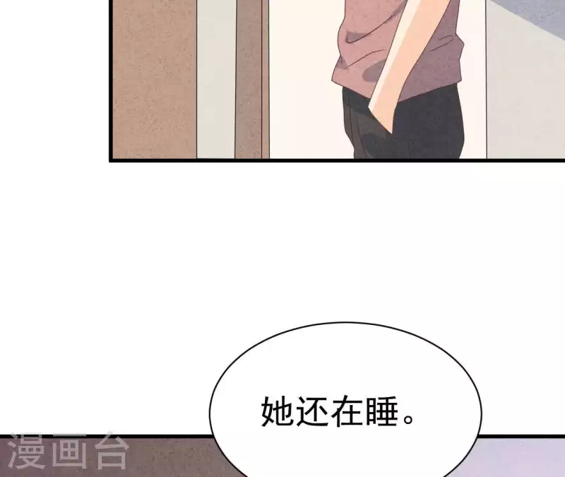 第100话 你们在聊什么？(1/2)-第100话