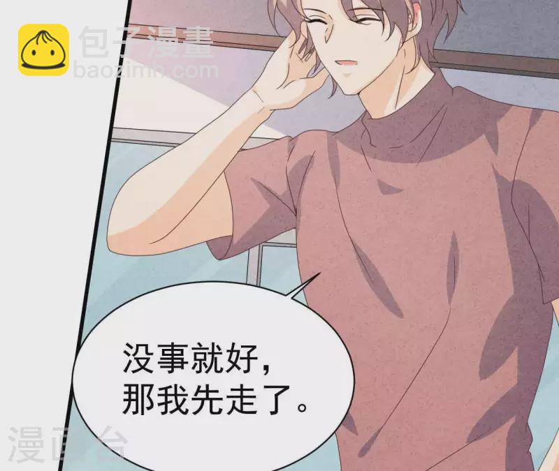 第100话 你们在聊什么？(1/2)-第100话