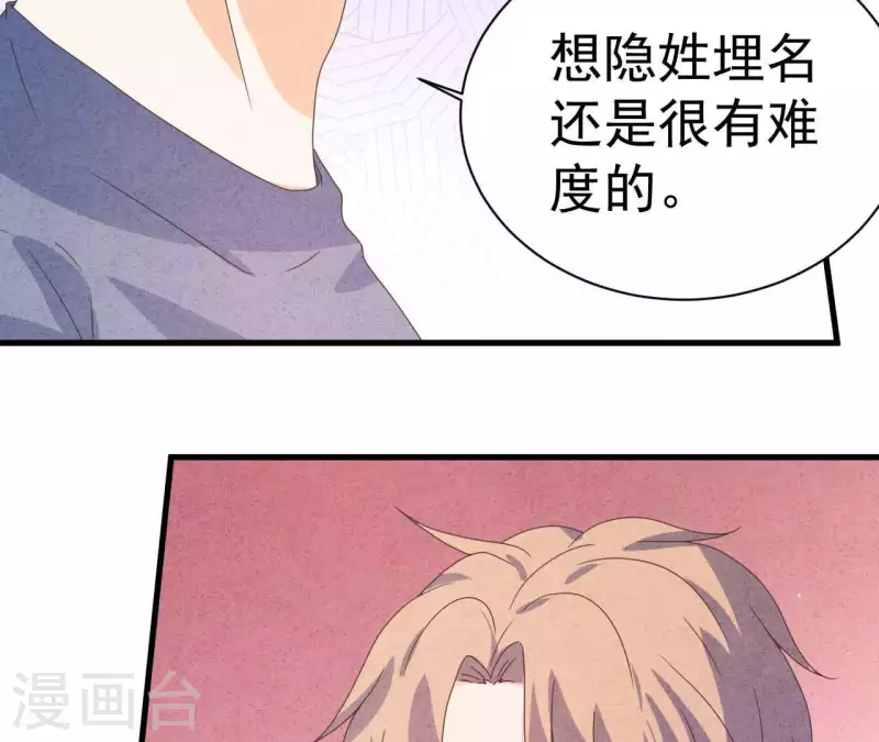 第100话 你们在聊什么？(1/2)-第100话