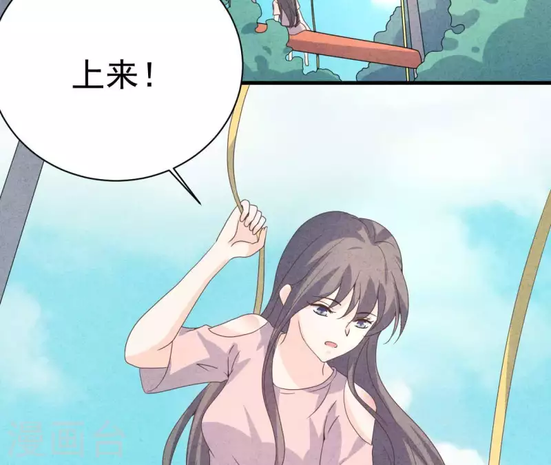 第100话 你们在聊什么？(1/2)-第100话