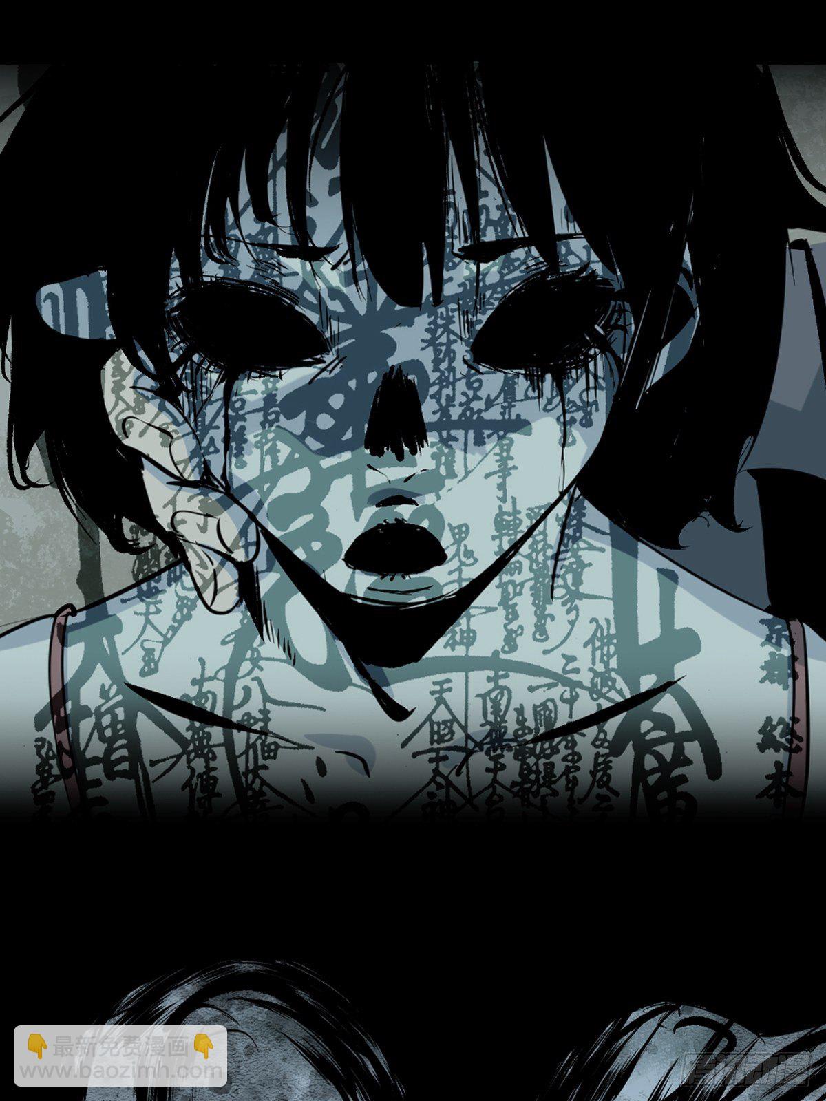 最後一個道士 - 上線預告 - 3