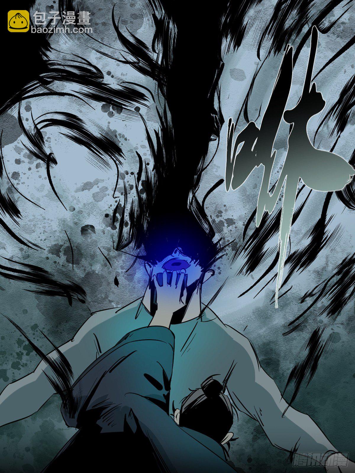 最後一個道士 - 上線預告 - 4