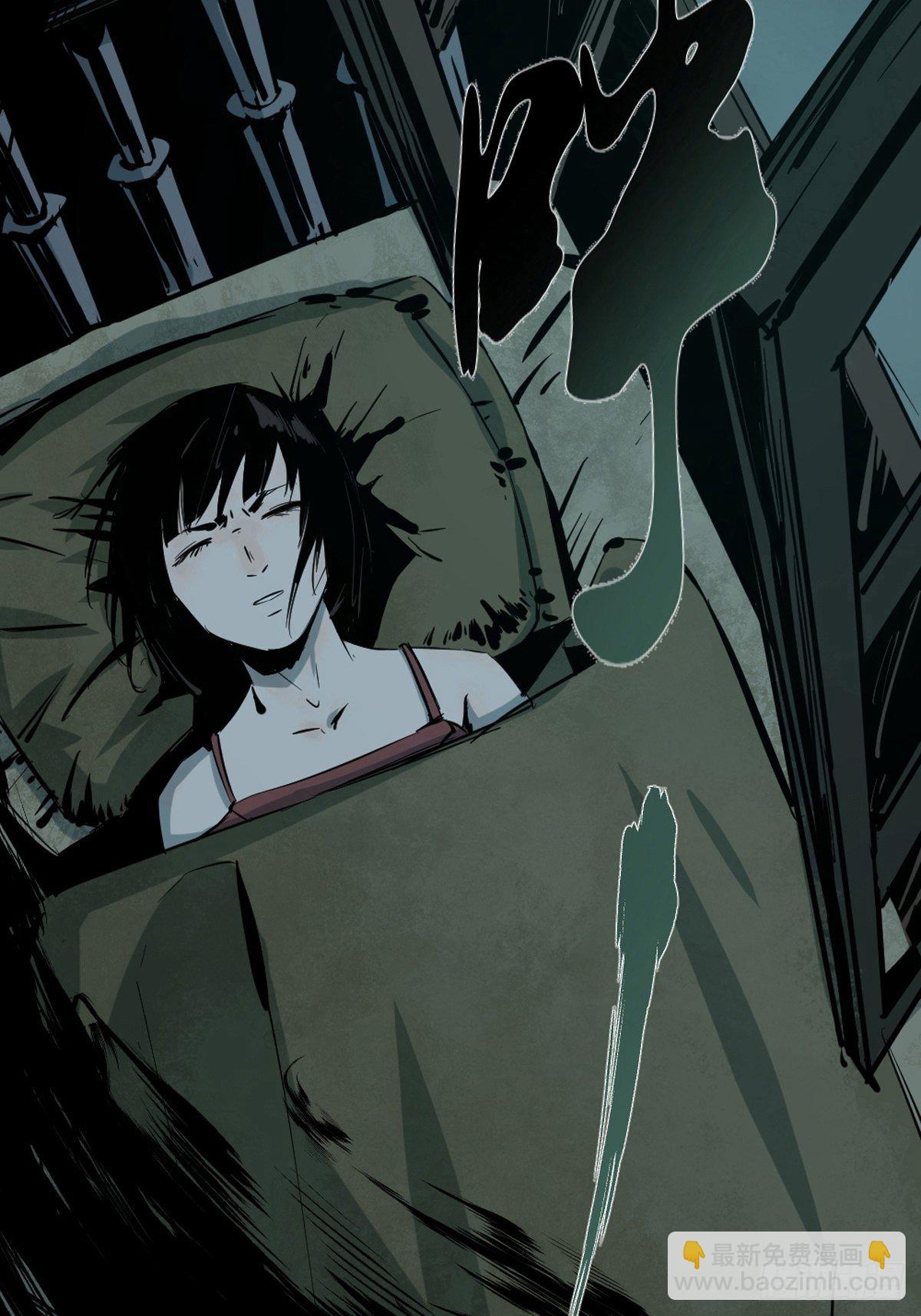 最後一個道士 - 第七話  萬劫之咒(1/2) - 8