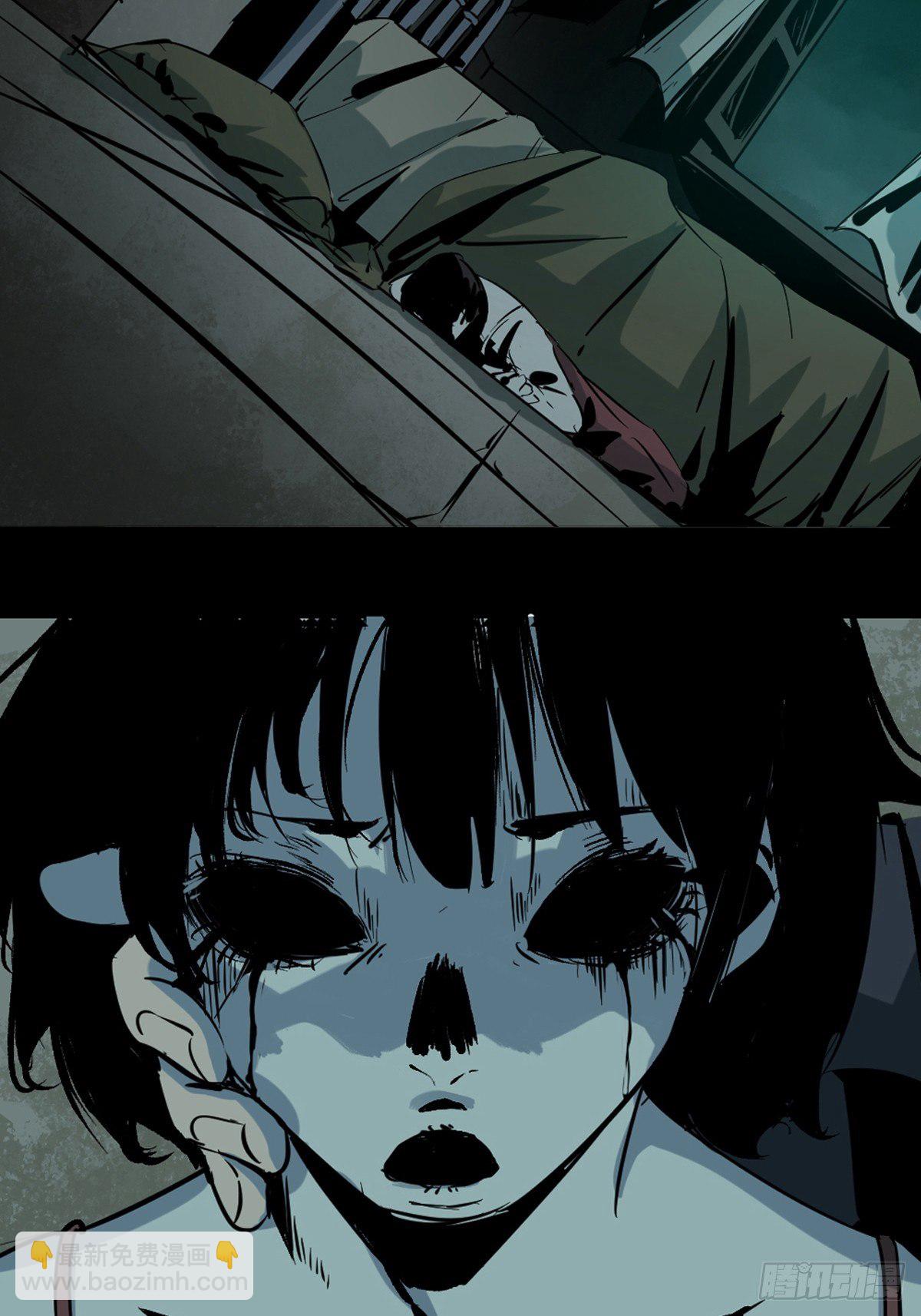 最後一個道士 - 第七話  萬劫之咒(1/2) - 1