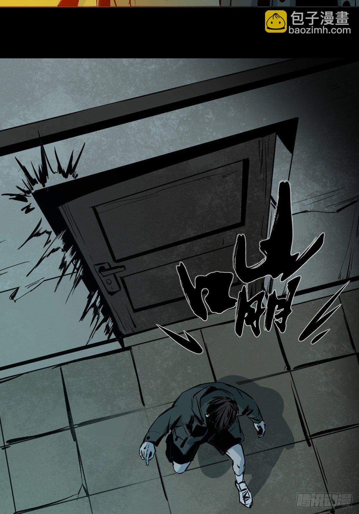 最後一個道士 - 第七話  萬劫之咒(1/2) - 7