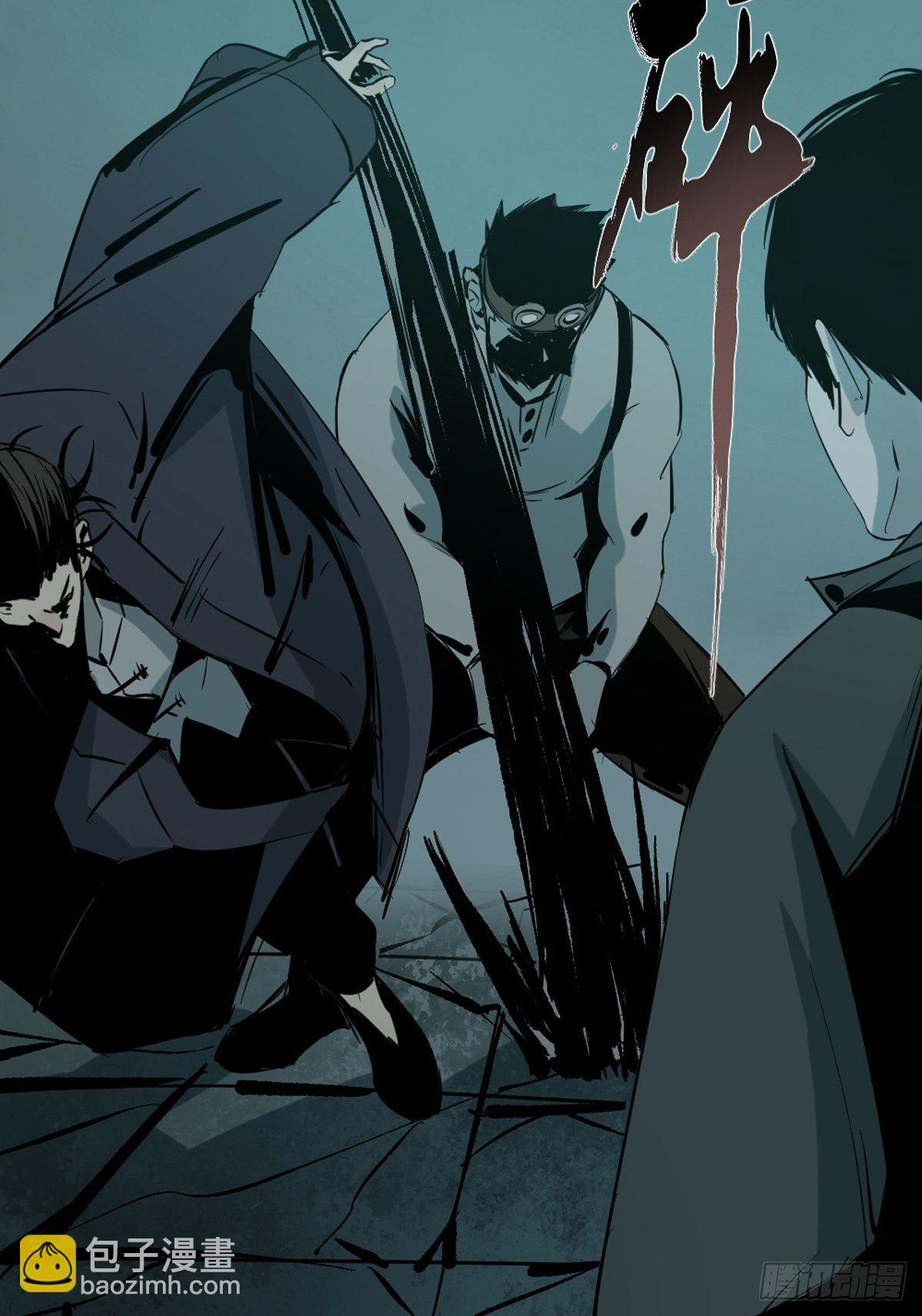 最後一個道士 - 第七話  萬劫之咒(1/2) - 7