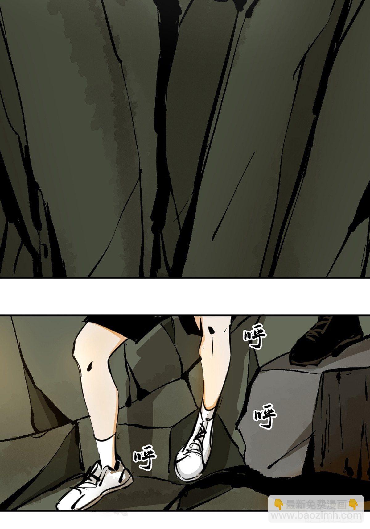 最後一個道士 - 第九話  探秘地宮上(1/2) - 3