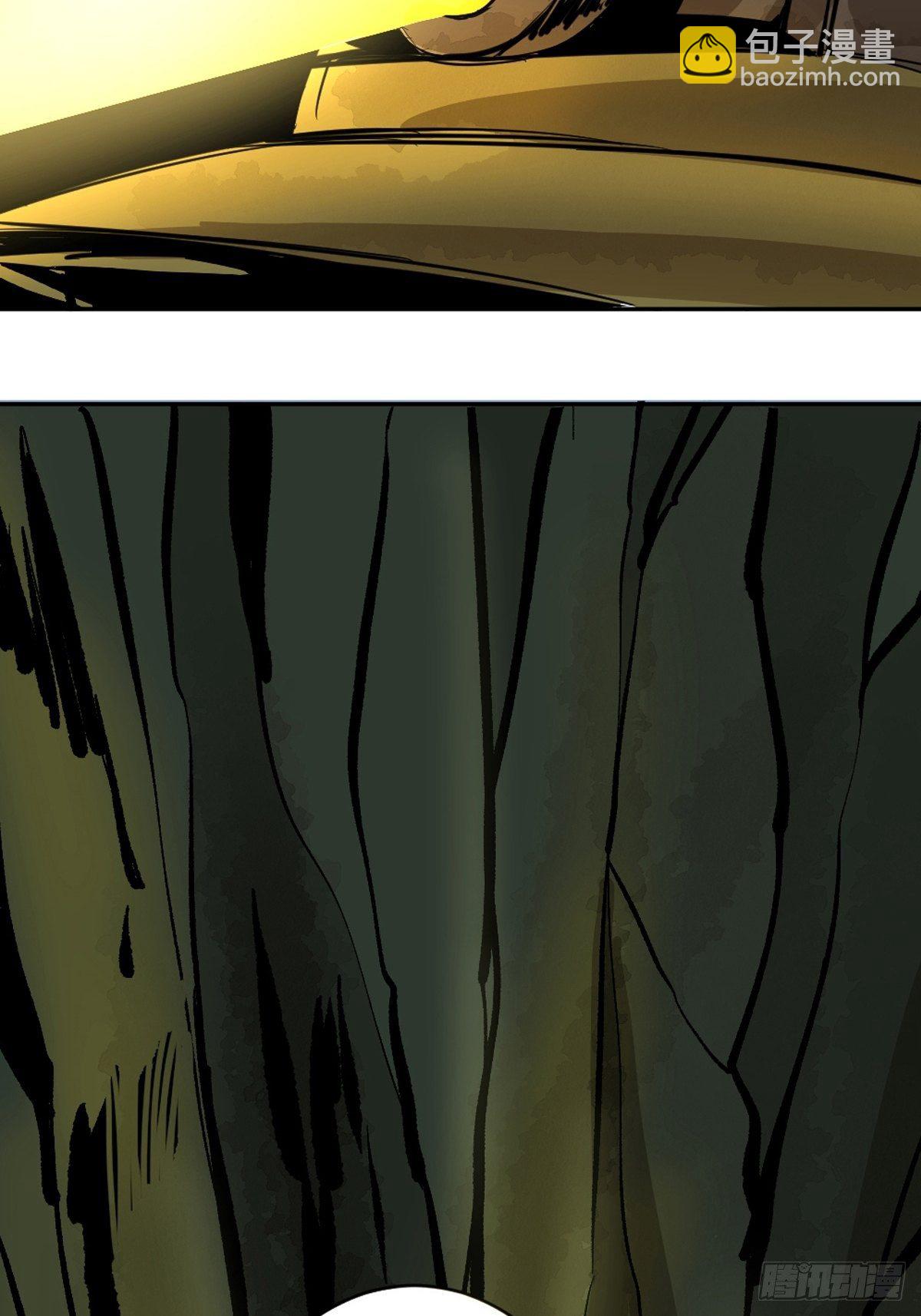 最後一個道士 - 第九話  探秘地宮上(1/2) - 8