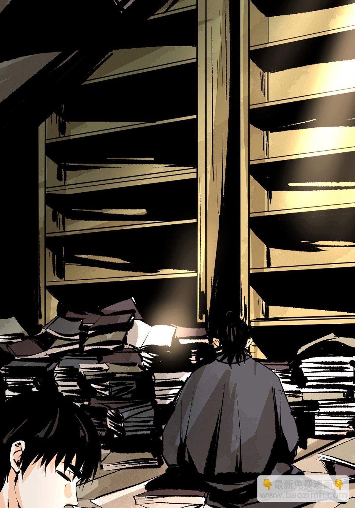 最後一個道士 - 第十一話  過仙橋(1/2) - 7