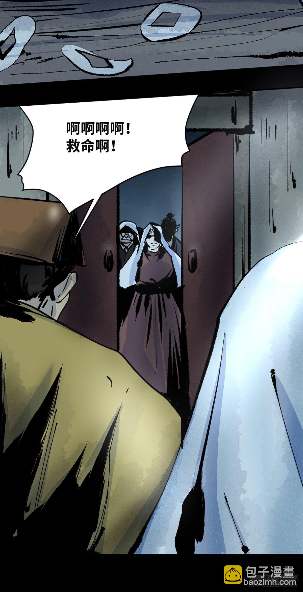 最後一個道士 - 第十一話  過仙橋(1/2) - 3