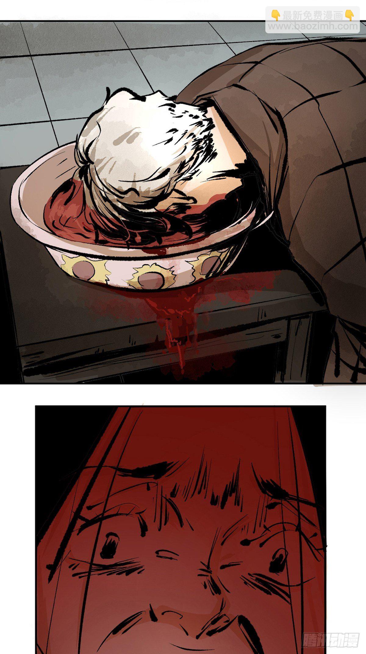 最後一個道士 - 第十三話  還魂夜(1/2) - 6