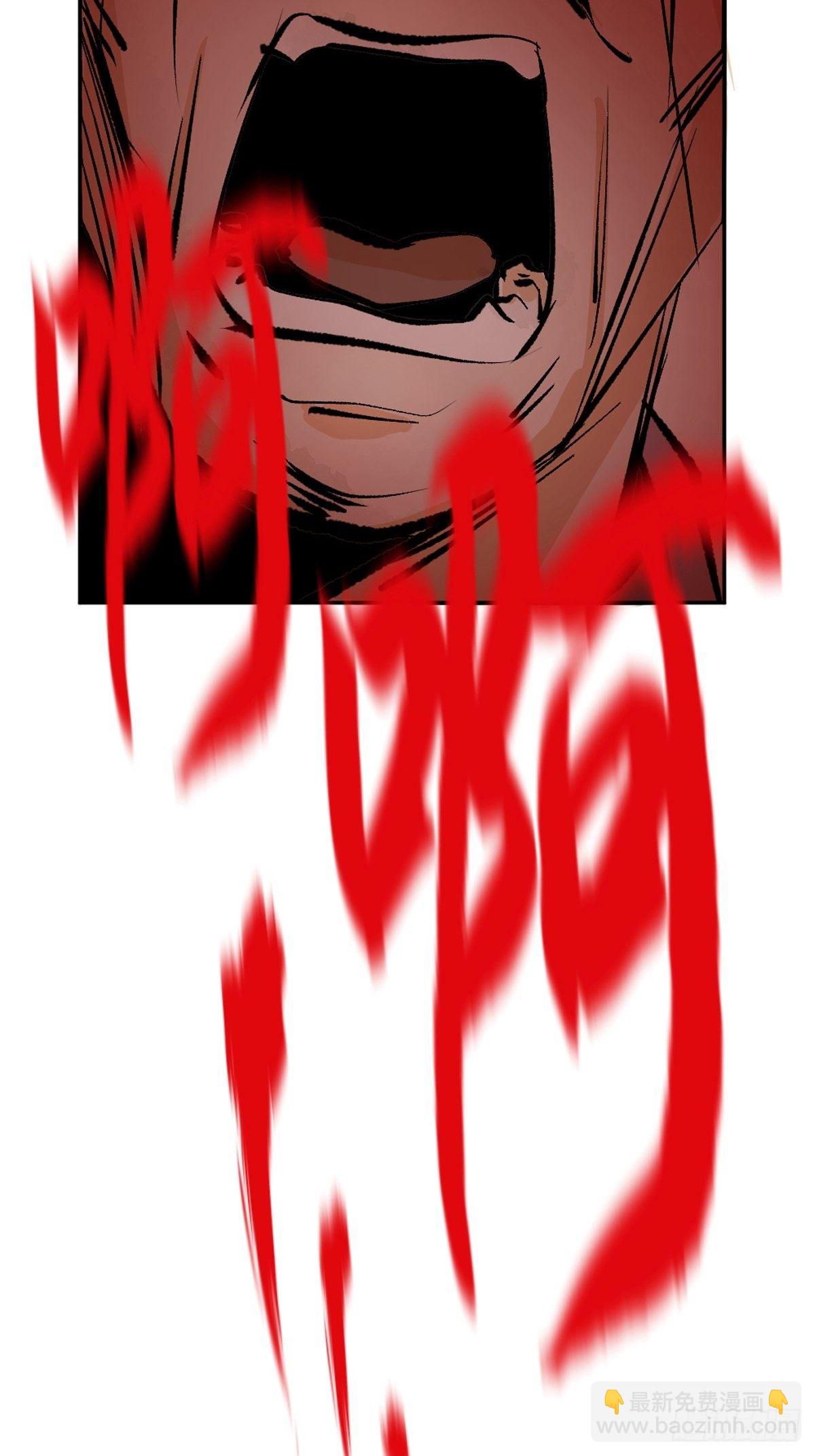 最後一個道士 - 第十三話  還魂夜(1/2) - 7