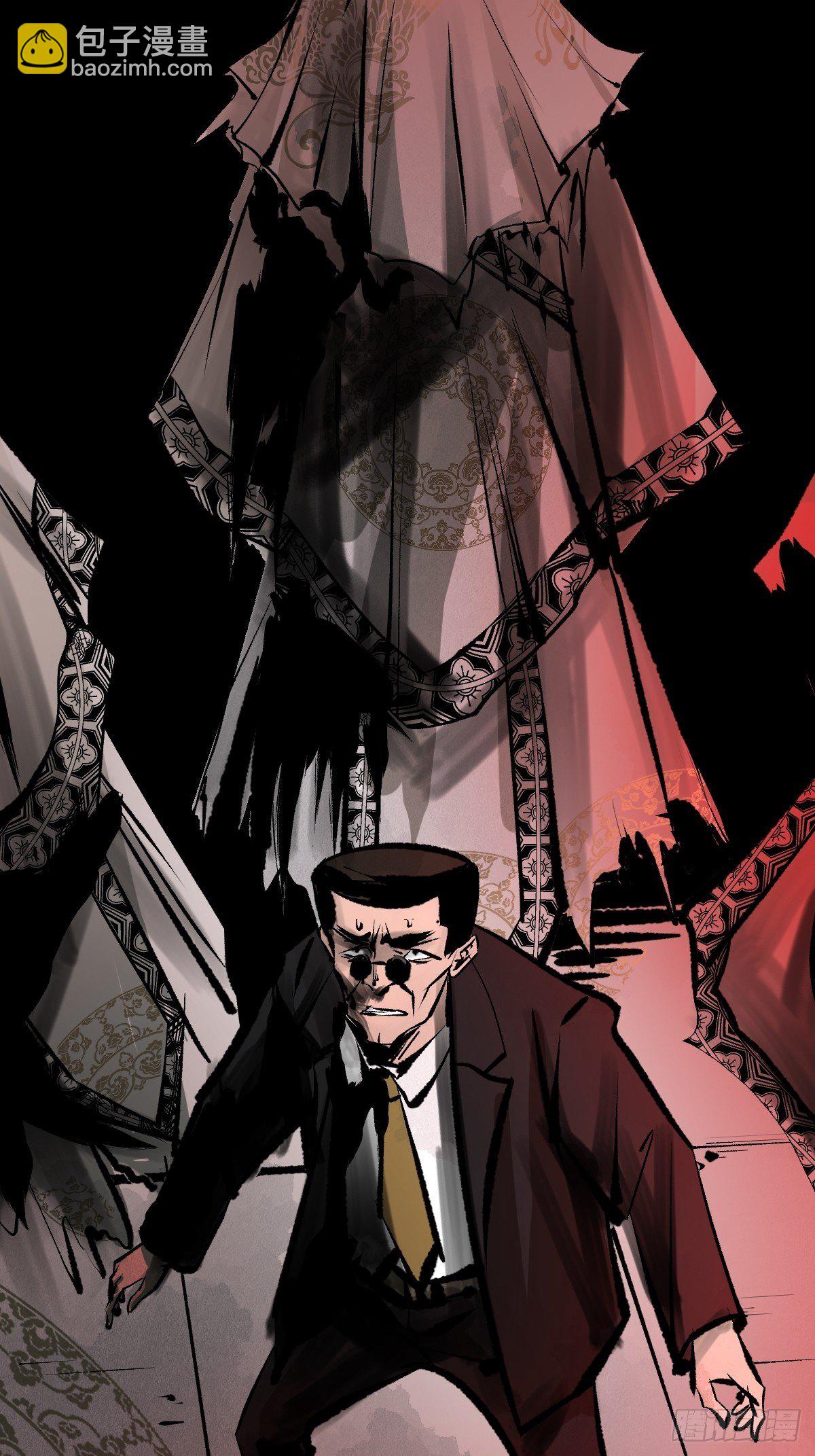 最後一個道士 - 第十九話  靈車中 - 4