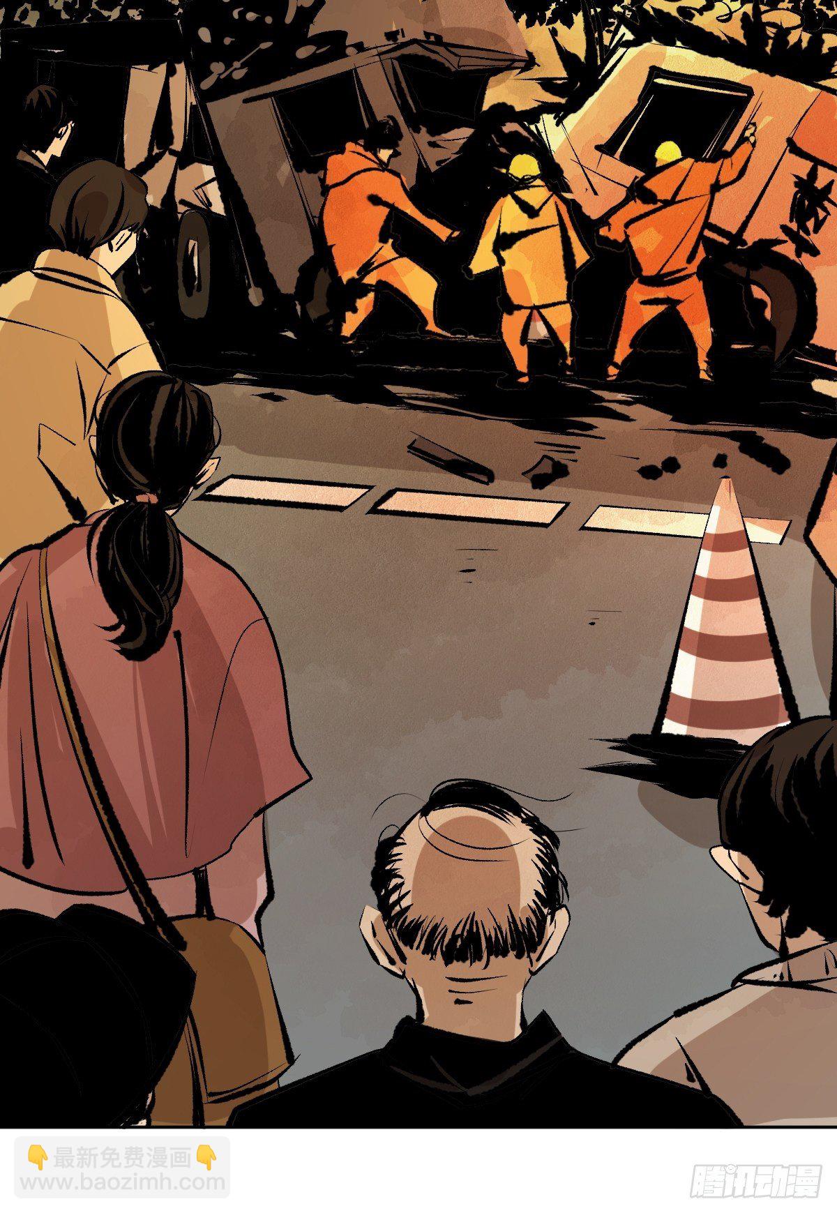 最後一個道士 - 第十九話  靈車中 - 8